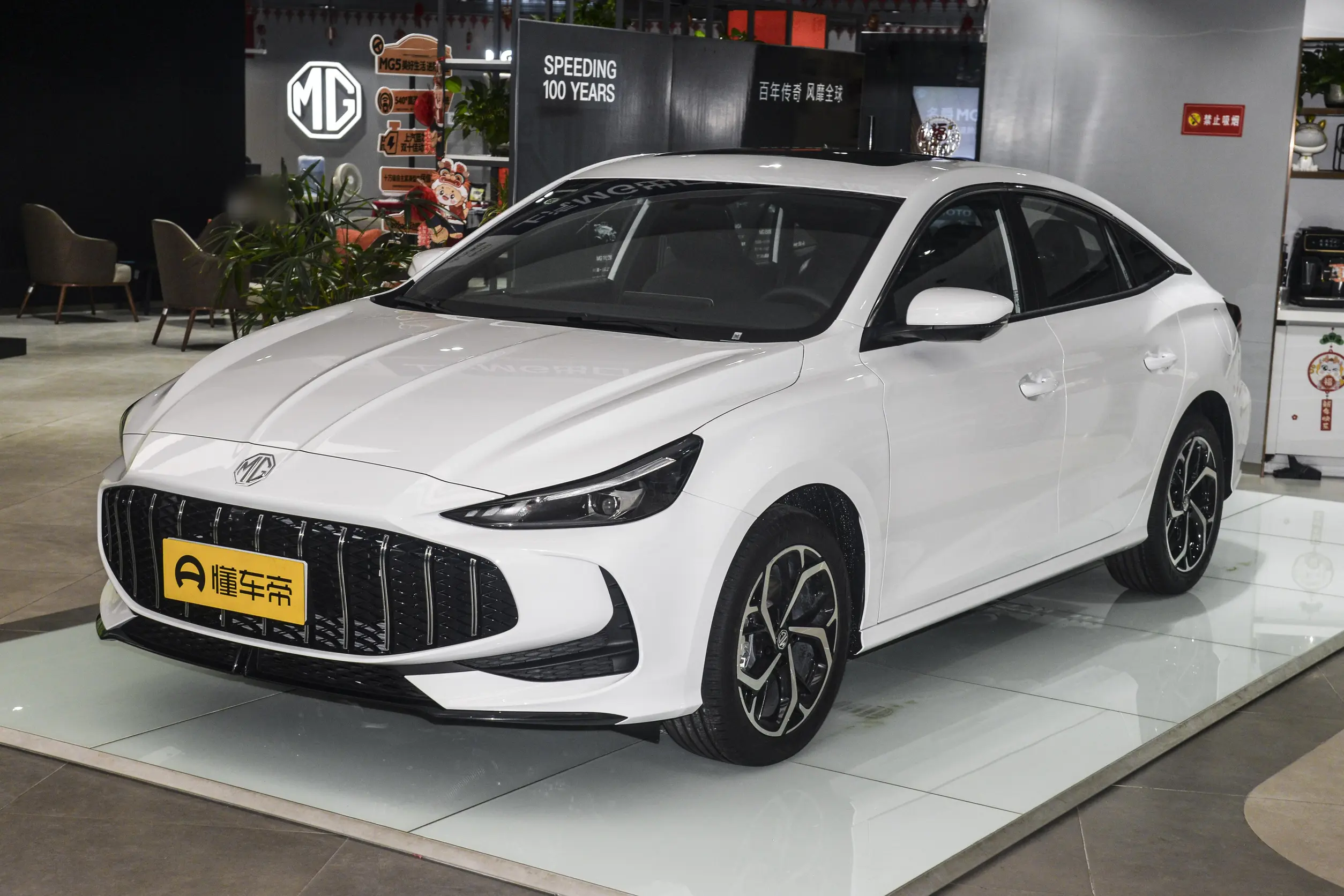 MG5 300TGI